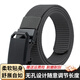 暢印抖音腰帶男款學(xué)生自動(dòng)扣軍訓(xùn)調(diào)節(jié)尼龍皮帶無孔加長機(jī)能工裝褲帶潮 灰色【自動(dòng)扣】_125cm【可裁剪】