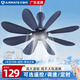 艾美特小吊扇學(xué)生宿舍用床上電風(fēng)扇大風(fēng)力小風(fēng)扇蚊帳扇微風(fēng)吊扇電扇 8葉藏青款+2米定時(shí)線(xiàn)+遙控+落地支架