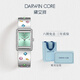 Darwin Core黛文珂霓虹方表手表女士幻彩寶石多巴胺時(shí)尚韓系風(fēng)生日送女友禮物 碧水藍(lán)