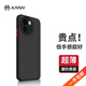 AMW適用vivo Y200i/Y200t/Y38超薄手機(jī)殼防摔保護(hù)殼套磨砂撞色網(wǎng)紅防指紋高檔男女全包V2354A