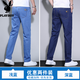 花花公子牛仔褲男夏季薄款2025新款長(zhǎng)褲高端修身百搭潮流冰絲涼感牛仔褲男 淺藍(lán)+深藍(lán) （夏季薄款） 34 （推薦150-160斤）