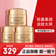 RARE BEAUTY LANCOME菁純眼霜 淡化細紋 補水保濕 護膚品生日禮物送女友老婆 菁純眼霜5ml*3
