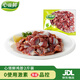 心領(lǐng)鮮[泰森品控] 雞胗2斤燒鳥(niǎo)雞肫雞胗子鹵雞胗烤雞胗鹵味零食鹵煮食材