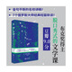 【當(dāng)當(dāng) 正版包郵】漫游在雨中池塘 喬治·桑德斯 布克獎(jiǎng)得主脫口秀式的文學(xué)課 俄羅斯大師經(jīng)典短篇新讀 手把手教會(huì)普通讀者如何讀書與寫作