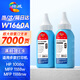 繪威適用惠普1136w 1188w墨粉w1660a碳粉1188a/nw/pnw墨盒1008a/w激光打印機166a硒鼓103a 131a w1003ac碳粉
