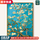 MONADIY客廳裝飾畫玄關(guān)臥室餐廳掛畫世界名畫梵高莫奈現(xiàn)代簡(jiǎn)約北歐壁畫 05 梵高 杏花 原木紋框 60*80cm PS框+油畫布