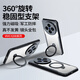 訊迪【360°旋轉(zhuǎn)支架】適用vivox200手機(jī)殼X200氣囊防摔保護(hù)套磁吸支架硅膠透明鏡頭全包輕薄簡(jiǎn)約男女