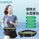 Smorss適用運(yùn)動(dòng)腰包迷你水壺袋騎行登山健身馬拉松戶外多功能腰包訓(xùn)練輕便裝備防水男女士手機(jī)通用收納袋