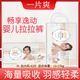 一片爽暢享逸動(dòng)訓練褲超薄男女寶寶嬰幼兒輕爽內褲型紙尿褲拉拉褲L-XXXL 【暢享逸動(dòng)訓練褲】XL碼42片