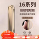 rurihai【2個(gè)裝】適用蘋果16按鍵貼拍照保護(hù)膜iPhone16ProMax靈動(dòng)相機(jī)側(cè)邊16plus按鈕旁邊貼膜 蘋果16全系列【增強(qiáng)觸控丨不卡殼】沙漠色-2個(gè)裝 蘋果16/Pro/Max/Plu