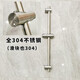 九牧王（joxod）304不銹鋼花灑支架伸縮桿浴室可調(diào)節(jié)升降桿洗澡置物架淋浴器 全304拉絲升降桿(滑座也304) 打孔