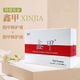 仲景田哥仲景鑫甲套裝 原金甲亮灰甲凈增厚灰甲指甲修護(hù)膏+修護(hù)液套裝 鑫甲