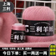 三利上海三利羊絨線(xiàn)正品100%純山羊絨線(xiàn)毛線(xiàn)團中粗手編織毛衣圍巾diy 07橡皮粉【今日下單買(mǎi)一送一】