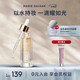 瑪麗黛佳（MARIE DALGAR）新款-亮顏精華露 補水保濕滋潤精華液女 妝前保濕干皮新年禮物 30ml