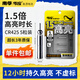 傳應(yīng)南孚夜光漂電池CR425（5粒裝）電子漂電池夜釣發(fā)光浮漂電子魚漂電池（單件包郵）