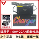 適用小牛電動車充電器g3/nxt/c3/f4/48v60v72v石墨烯鉛酸原裝 防觸碰三豎60V-20AHB0用