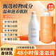 安利（Amway）安利雅蜜滋潤身體乳潤膚露400ml香體臉部保濕補(bǔ)水男女士潤膚乳液 老款身體乳一瓶