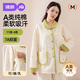 婧麒（JOYNCLEON）空氣棉月子服孕婦睡衣秋冬款產(chǎn)后保暖哺乳喂奶待產(chǎn)家居服套裝 春芽綠【面料升級款】適合0~25° XXL
