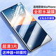 鎮都興蔚來(lái)NioPhone鋼化水凝膜niophone2手機膜nio phone二代屏幕保護貼膜N2301一代ni0全膠新款 蔚來(lái)NioPhone【超清版】進(jìn)口水凝膜【3片】 其他手機型號