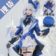 語(yǔ)森憶原神cos服楓丹水神芙卡洛斯cosplay服裝芙寧娜c服暗紋全套現貨 水神服裝（暗紋面料送帽子） S