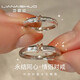 lianaishuo戀愛說正品純銀情侶對戒永結同心閉口刻字求婚結婚情人節(jié)七夕送女友老婆 【永結同心】男女一對 默認發(fā)開口，要閉口拍下留言尺碼