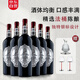 法國原瓶進口紅酒整箱 歌海娜半干紅葡萄酒750ml*6 送禮盒醒酒器
