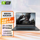 iru高端酷睿i7/i9+RTX3070獨(dú)顯八核筆記本電腦超薄金屬高性能游戲本商務(wù)辦公學(xué)生款電競直播便攜本 酷睿i7-11700 +RTX3060 6G獨(dú)顯 32G內(nèi)存 + 2048G固態(tài)硬盤