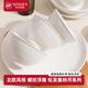 松發(fā)瓷器陶瓷米飯碗釉下彩家用白瓷2025新款塞納河碗盤餐具家用吃飯專用碗 塞納河-7.5英寸湯碗【4個裝】