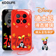 KOOLIFE迪士尼適用華為mate60pro手機殼pura/mate70pro+手機殼保護套鏡頭全包防摔新年款蛇紅色中國風(fēng)硅膠 華為Mate70Pro/+ 【中國紅】液體玻璃殼-米奇福到