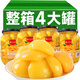 黃桃罐頭整箱4瓶裝新鮮水果罐頭無烘焙添加糖水黃桃商用年貨零食 買2罐送2罐【共510g*4罐】