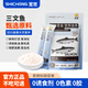 室寵貓條貓咪零食妙鮮濕糧包流質(zhì)營(yíng)養條幼貓成貓營(yíng)養增肥發(fā)腮寵物食品 【三文魚(yú)】 90支【送10支試吃裝】總1350g