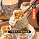五點(diǎn)素純素（有機小麥粉）健康縱享美味包子饅頭營(yíng)養速食品兒童早餐 松籽燒麥75g*6