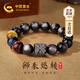 中國黃金CHINA GOLD醒獅黑曜石手串男虎眼石轉(zhuǎn)運(yùn)珠手鏈七夕情人節(jié)禮物送老公男友生日 京速達(dá)-獅來運(yùn)轉(zhuǎn)銀曜石手串 14mm