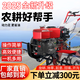 農(nóng)百順新款家用微耕機(jī)柴油旋耕開溝除草起壟多功能小型農(nóng)機(jī)耕地犁地機(jī)械 176柴油水冷輪＋旋耕＋鐵輪＋犁