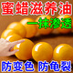 蜜蠟保養(yǎng)油盤玩手串吊墜拋光透亮氧化包漿防干裂紋變色清潔護(hù)理液 【單瓶裝】