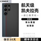 CONGA適用三星S25手機殼凱夫拉芳綸纖維Galaxys24ultra+全包三星S24+碳纖維保護套超薄硬殼散熱防摔磁吸 賽道藍｜精孔款｜600D 三星Galaxy S24 Ultra