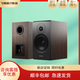 丹拿（DYNAUDIO）Emit 20 意境無(wú)源書(shū)架音箱木質(zhì)丹麥HIFI高保真 胡桃木色