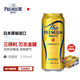 三得利萬志金罐天然水神泡生啤酒鹿晗同款日本原裝進(jìn)口PREMIUM 大金罐-鹿晗同款25-6月產(chǎn) 500mL 6罐【散裝】