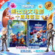 【官方正版】熊出沒(méi)逆轉時(shí)空大電影連環(huán)畫(huà)上下2冊套裝 熊出沒(méi)書(shū)籍繪本圖畫(huà)書(shū)3-6-8歲兒童成長(cháng)搞笑幽默卡通漫畫(huà) 光頭強熊大熊二動(dòng)畫(huà)繪本睡前故事 【全2冊】熊出沒(méi)之逆轉時(shí)空大電影連環(huán)畫(huà) 上+下
