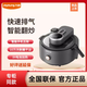 九陽(yáng)炒菜機A8Pro自動(dòng)家用全自動(dòng)炒智能機器人炒飯料理炒菜電炒鍋 CJ-A8(pro)+2000w大火力
