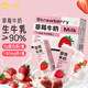 一鳴草莓牛奶整箱生牛乳兒童學(xué)生早餐飲品甜味牛奶全脂牛奶 200ml*10