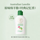 澳芝曼綿羊油澳洲進口面霜gm綿羊脂滋潤維e霜保濕潤膚身體乳甘油護手霜 國產旅行綿羊油30g-3年