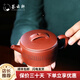薈云軒宜興紫砂壺純?nèi)止っ掖罂跐h瓦心經(jīng)泡茶壺原礦老紫泥