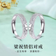 中國黃金（CHINA GOLD）S925銀戒指男女款簡(jiǎn)約百搭蝴蝶活口情侶對(duì)戒情人節(jié)生日禮物送愛人 蝴蝶對(duì)戒【情侶款】