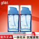 高夫（gf）男士爽膚水 銳智多效煥膚水 清爽控油補(bǔ)水保濕滋潤(rùn)抗皺緊致護(hù)膚品 銳智多效水75ml*2