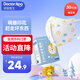 袋鼠醫(yī)生醫(yī)用外科0-3-6歲兒童口罩學(xué)生卡通萌趣圖案春夏三層防護滅菌款 【1-3歲】白獅子小號（30只/盒）