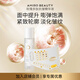 AMIRO BEAUTY覓光美研 玫瑰多肽抗皺精華液配面膜 緊致輪廓淡化皺紋 100ML/瓶(含干膜布5片)