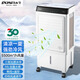永生(eosin)空調(diào)扇家用遙控冷風(fēng)扇水冷風(fēng)機(jī)單冷凈化加濕水冷空調(diào)蒸發(fā)式冷氣扇 5500B2遙控款(38L大水箱）