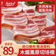 柏納夫原切培根生酮煙熏進口豬肉原料培根原切兒童早餐美式培根片家用 【更多人選擇】煙熏原切培根1kg