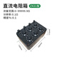 YOKOLL長城電工直流電阻箱ZX21/ZX36/ZX25A交直流電阻器ZX99A可調(diào)式 ZX21直流電阻箱(99999Ω 0.1級)